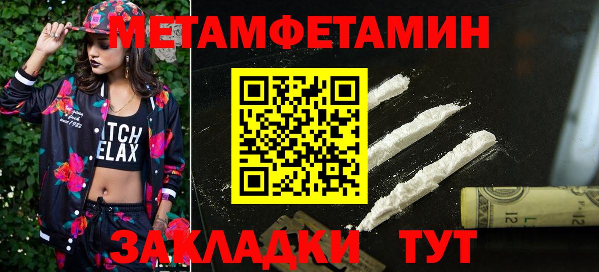 АМФЕТАМИН Розовый Клин