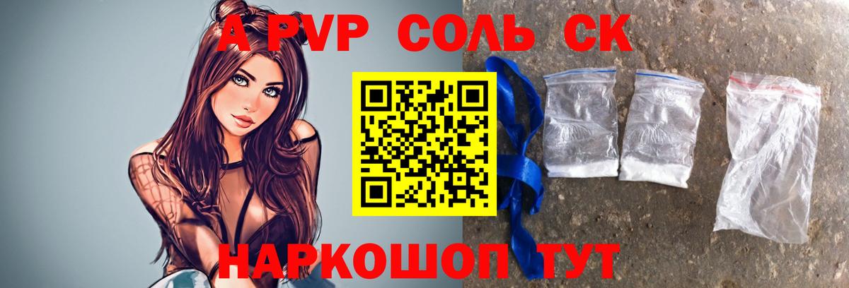 Alpha-PVP VHQ Клин