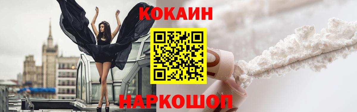 Клин  КОКАИН Эквадор  Вход с VPN  Кокаин Эквадор 