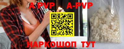 дживик Краснокаменск