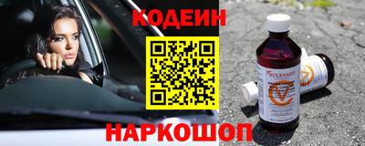 дживик Краснокаменск