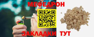 прущие грибы Краснознаменск