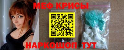 прущие грибы Краснознаменск