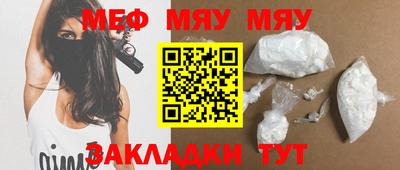 кокаин Краснодар