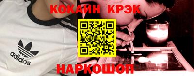 дживик Краснокаменск