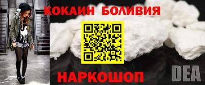 дживик Краснокаменск
