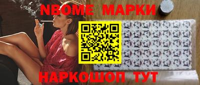дживик Краснокаменск