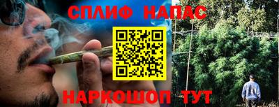 кокаин Краснодар