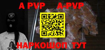 кокаин Краснодар