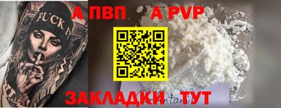 дживик Краснокаменск