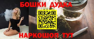 дживик Краснокаменск
