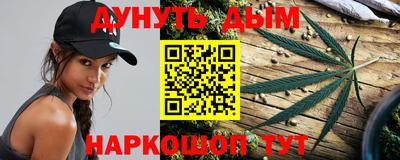 дживик Краснокаменск