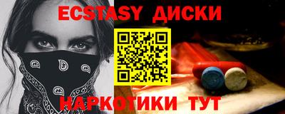 кокаин Краснодар