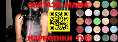 дживик Краснокаменск