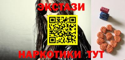 кокаин Краснодар