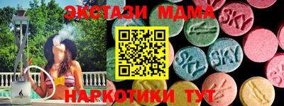 дживик Краснокаменск