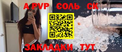 прущие грибы Краснознаменск