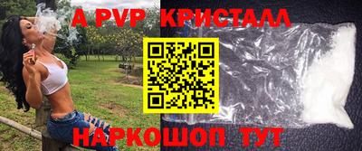 кокаин Краснодар