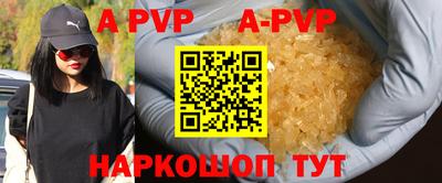 кокаин Краснодар