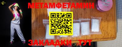кокаин Краснодар