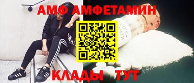 прущие грибы Краснознаменск