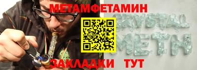 прущие грибы Краснознаменск