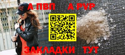 кокаин Краснодар