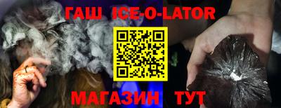кокаин Краснодар