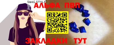 прущие грибы Краснознаменск