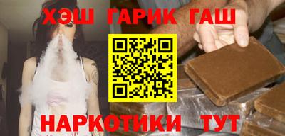 дживик Краснокаменск