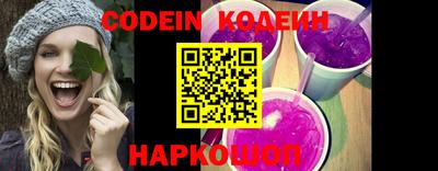 кокаин Краснодар