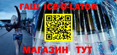 кокаин Краснодар