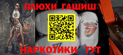 прущие грибы Краснознаменск