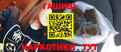 дживик Краснокаменск