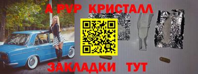 прущие грибы Краснознаменск