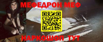 кокаин Краснодар