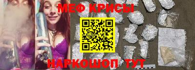 прущие грибы Краснознаменск