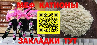 дживик Краснокаменск