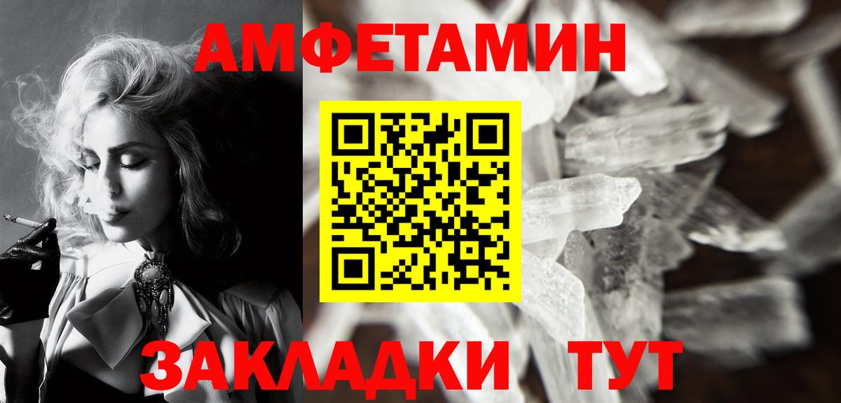 МЕТАМФЕТАМИН Декстрометамфетамин 99.9%  Вход с VPN  МЕТАМФЕТАМИН Декстрометамфетамин 99.9%  Клин 