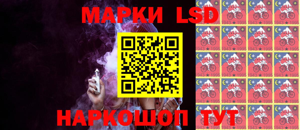 Клин  Наркотические марки 1,5мг  Вход с VPN 