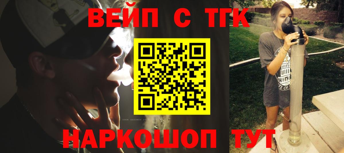  Cocaine Клин