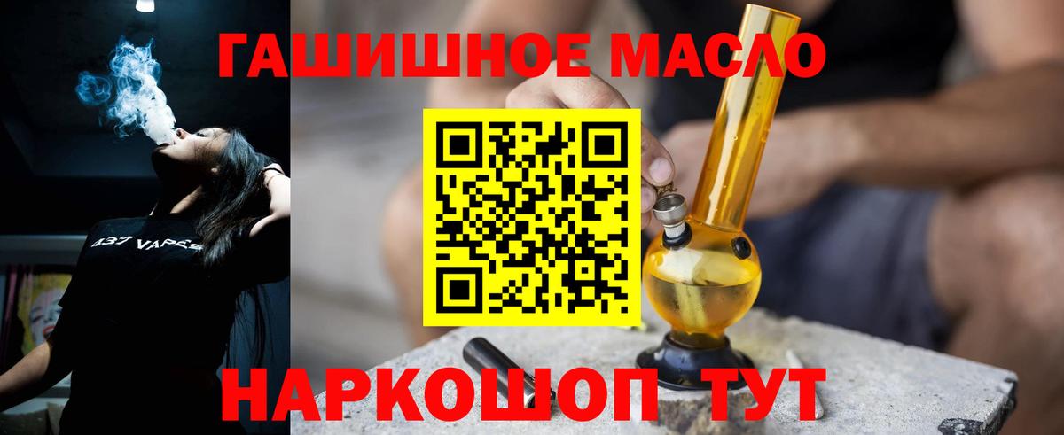 Клин  где продают наркотики  Вход с VPN  ТГК гашишное масло  ТГК вейп 