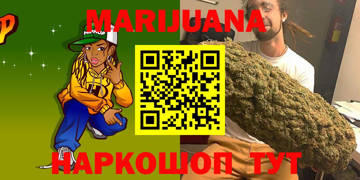 Клин  Канабис Ganja  Вход с VPN  Марихуана план  МАРИХУАНА марихуана 